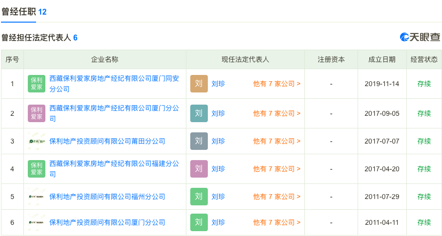早新闻｜上金所宣布重磅消息