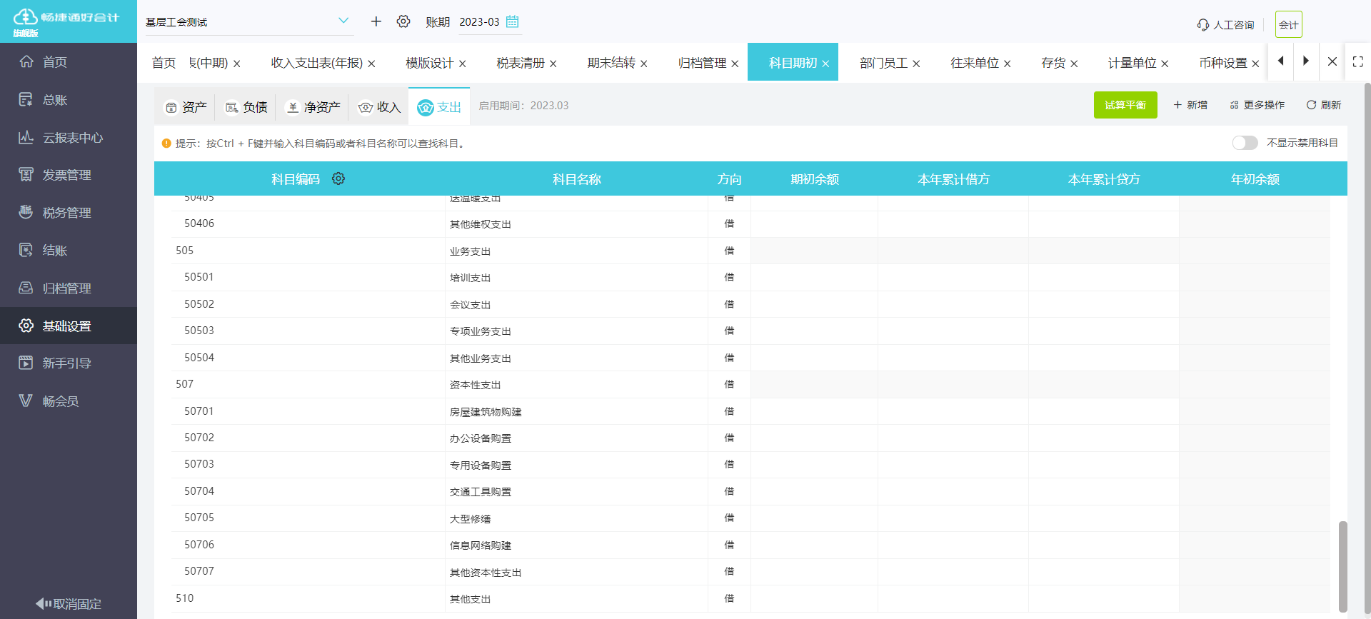 司法部关于2024年国家统一法律职业资格主观题考试成绩、合格分数线公布以及申请授予法律职业资格等事…